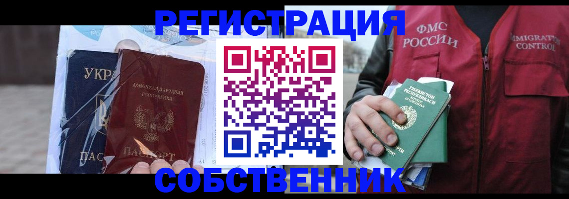 регистрация для школы в Балашове
