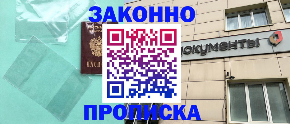 регистрация для школы в Балашове